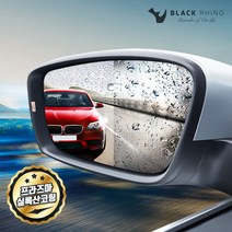 [블랙라이노]프라즈마 실록산 와이드미러, Benz S-Class W221 후기형(09년10~13년10월).414, 1개