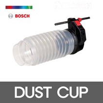 보쉬 DUSTCUP 집진 아답타 해머드릴용 먼지커버, 1. DUSTCUP, 1. DUSTCUP