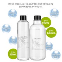 나무와백년 하트우드 잎편백수 산림욕기 자연가습기 피톤치드확산기, 1병, 1000ml