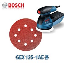 (3개묶음)원형샌딩페이퍼_320＃_GEX1251AE용_(SET(5장 DNT-033536 전동 엔진 샌더기류 원형샌더 보쉬