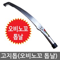 충일 고지톱 (장대 망대 연결 사용 가능 높은 곳 작업 편리)
