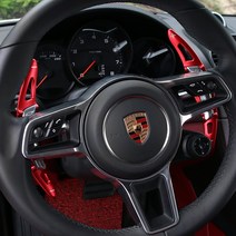 BRICX 포르쉐 718 911 마칸 패들쉬프트 핸들 기어 연장 확장킷 튜닝용품 연장킷, 포르쉐 패들쉬프트 - 실버