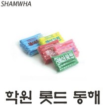 삼화 동해 학원 롯드 파마용 파마롯트 파마약 퍼머약 구루프, 10호녹색