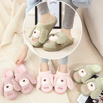 소풍 털실내화 비글이