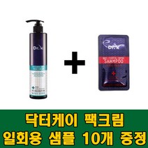 사은품증정 닥터케이 루츠 에센셜 콘트롤 팩크림, 1개, 500ml