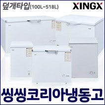 아이엠 씽씽 다목적냉동고 냉동쇼케이스 BD-102 BD-142 가정용 업소용, 선택9-6 씽씽 라운드형 XS-600Y (600L)