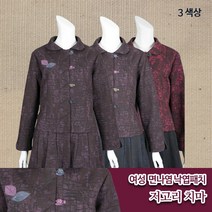부국사임당 봄 가을 겨울용 생활한복 여성 면나염 치마 저고리 한복 상하 세트(한벌)