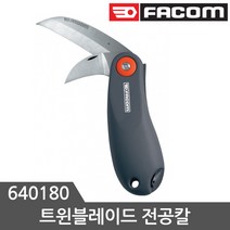 파콤 케이블 작업칼 다목적칼 640180 트윈브레이드 전공칼