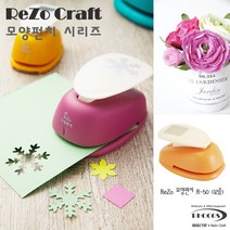 포코스 모양펀치 R-50 / 50mm / Rezo 모양펀치, 010천사