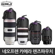 DSLR 미러리스 네오프렌 렌즈파우치 S/M/L/XL 사이즈, 1개, 니콘파우치 LC-0815