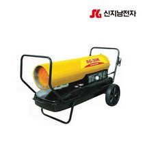 신지남 SG-30K 열풍기 열풍건조기