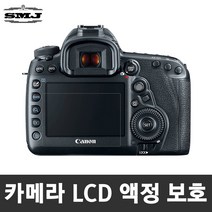 [LCD필름]최저가 카메라 전용LCD필름 미러리스 DSLR, 3_캐논5Ds(상판포함)