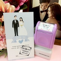 퍼니맨 S-W2 웨딩&식권도장 스탬프, (20mm)블루, 검정잉크