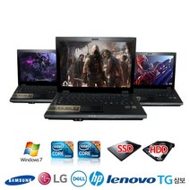 삼성 LG HP DELL 삼보 중고노트북 겨울 초특가판매, 삼성센스R440/P480