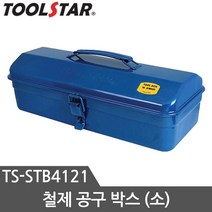 공구통 철공구함 370X160X120mm 미니공구함 TS-STB4121