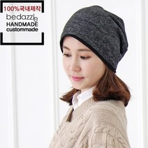 bedazzle 쿠키스판 양면비니 패션비니 여성비니 항암비니 항암모자