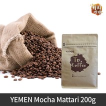 커피에게 예멘모카 마타리 세계 3대 커피 원두 200g 2봉, 에스프레소 2봉