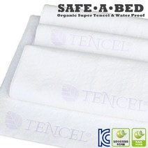 세이프어베드 텐셀 베개커버/라텍스 배게 방수 커버, 베개 L 텐셀 방수커버
