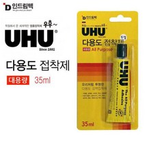 인드림텍 UHU 다용도 접착제 (투명) (대용량) 35ml, 1