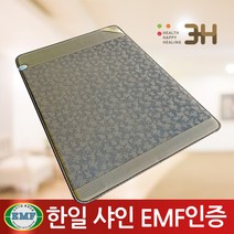 3H한일온열기 샤인온 탄소 그래핀 EMF 미니싱글 / 전기매트 싱글 더블, 04. 샤인 그레이 더블분리난방140x200cm