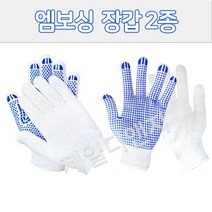 수입 금강산 엠보싱 장갑 2종 (1팩 10켤레), 수입 엠보싱장갑 (10켤레), 1팩