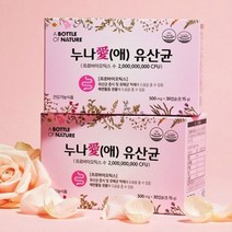 어바틀 누나애 프로바이오틱스 여성 특허유산균 3종 30캡슐 20억보장, 500mg