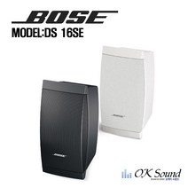 BOSE DS16SE 스피커 방수스피커 매장스피커 옥외용스피커 보스 ds16se스피커 카페스피커, 화이트