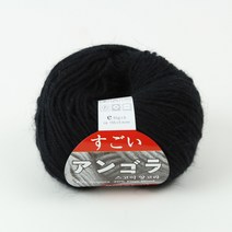 [앵콜스] 스고이 앙고라 Sugoi Angora 뜨개실/털실, 50 블랙
