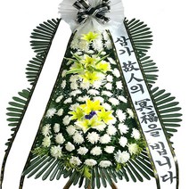 77플라워 근조화환 화환배달 장례식장 상가집 문상용 조화 부의 꽃배달 당일배송