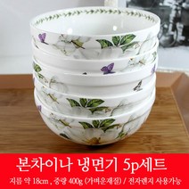 본차이나 목련 냉 면기 5p세트 그릇 대접 큰그릇, 5개