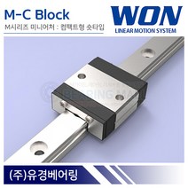 원에스티 M7C 미니어처 LM가이드 블럭 단품 컴팩트형 숏타입 M-C 국산 WON