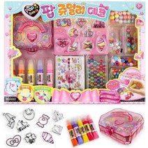 엠티코리아 팝 쥬얼리 데코 (꾸미기 놀이) 화장놀이/장난감화장대/여야장난감/미미놀이/미미인형세트/신데렐라/어린이완구/주방놀이세트/소꼽장난감/원목소꼽놀이