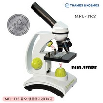 Thames & Kosmos MFL-TK2 듀오 생물 현미경, 400x