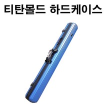 어원낚시 티탄몰드 하드케이스 바다낚시가방 루어가방, 그린