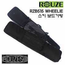 ROUZE(로제) 로제 스키보드 휠백 RZB515, 리얼블랙