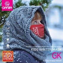 GAMZA 어린이마스크 아동방한마스크 아동마스크 GK, 그레이화이트