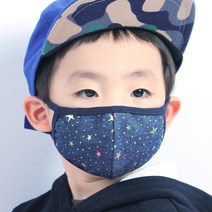 [블랙마스크][국내생산] 유아 입체 패션마스크 면 100% 안감사용 신축성 귀끈 14종
