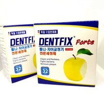 덴트픽스 포르테 틀니세정세(32정) 2갑 의치/교정기세정세척 독일수입완제품 DENTFIX, 32개입, 2개