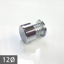 1단 다보볼트 (밀착형) 12Ø 은색평형 장식볼트 10mm, 1개