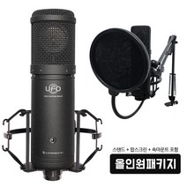 인프라소닉 UFO# 마이크 스탠드 팝필터 패키지 인터넷방송 ASMR 아프리카 유튜브 트위치 개인방송 온라인수업, 01_고정스탠드＋일반팝필터