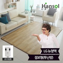 한솔 LX 뉴청맥 온돌방 전기장판 점보형(183x260), 단품