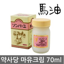 SONBAHYU 마유크림 70ml 정식수입 빠른배송, 1개