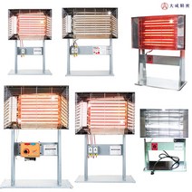 반사판히터 야외용히터/반사판난로/업소용 산업용히터, 4.5kw 2단 스위치2개