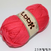 더울 목도리 뜨개 털실 모자 인형 룩, 25.코럴핑크