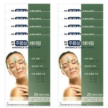 테라 테이핑 20p, 20개입, 10개