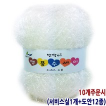 행복뜨기 털실 뜨개실 뜨개질실 고급 명품수세미 반짝이 나염수세미실 명품수세미실, 1.흰색