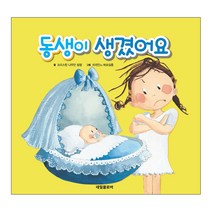 네잎클로버 동생이 생겼어요