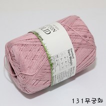더울 가방뜨기 소품뜨기 면사 코튼솔리드, 131.무궁화
