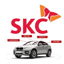 SKC 김포 인천 스페셜 열차단 썬팅 시공비포함, 소형/중형차, 전면