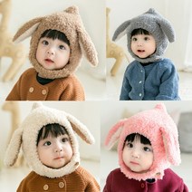 더메르시 토끼 귀달이 방한모